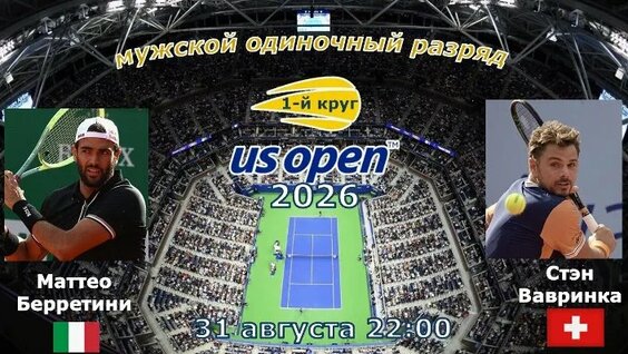 Андрей Рублёв ОК