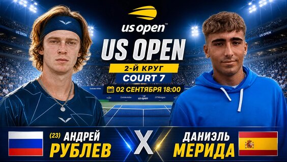 Андрей Рублев VK Видео