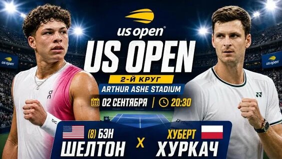 Андрей Рублев ОК