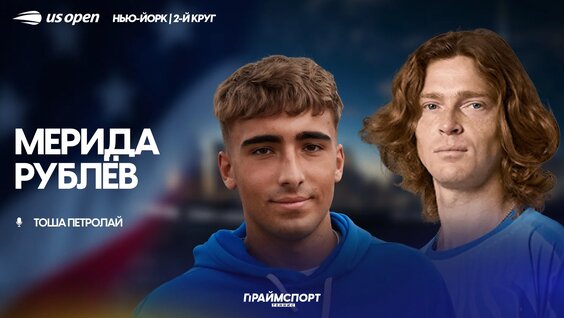 Андрей Рублев VK Видео