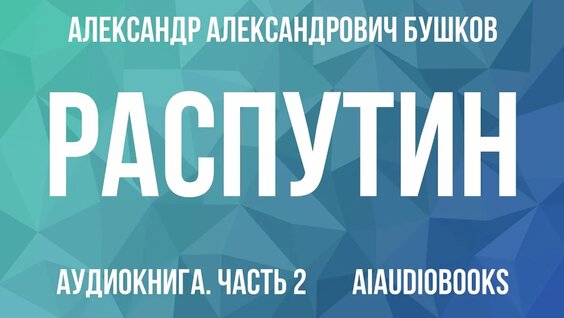Андрей Сахаров YouTube