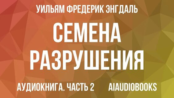 Андрей Сахаров YouTube