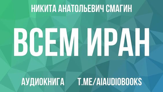 Андрей Сахаров YouTube