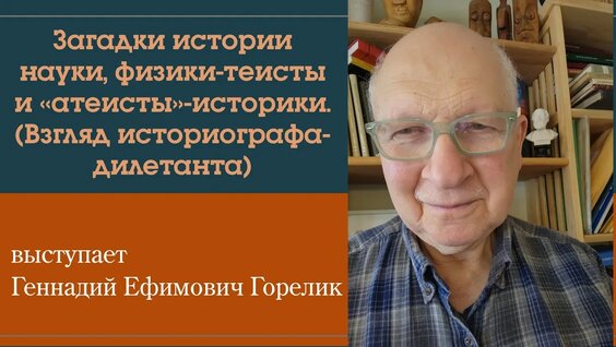 Андрей Сахаров YouTube