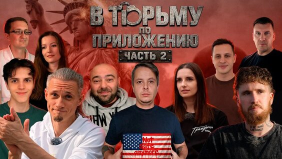 Андрей Сахаров YouTube