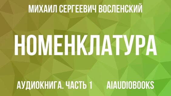 Андрей Сахаров YouTube