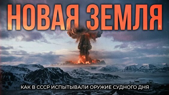 Андрей Сахаров YouTube