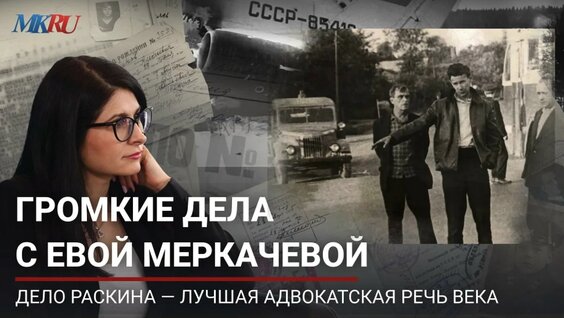 Андрей Сахаров VK Видео