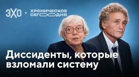 Андрей Сахаров YouTube