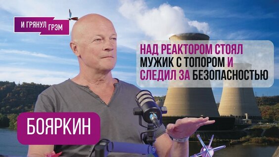 Андрей Сахаров YouTube