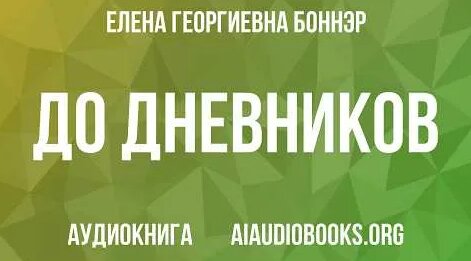 Андрей Сахаров YouTube