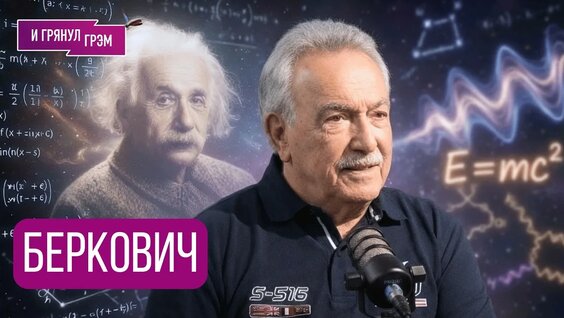 Андрей Сахаров YouTube