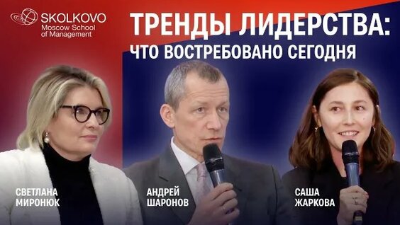 Андрей Шаронов Rutube