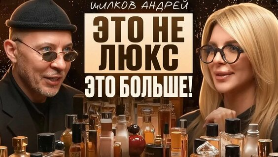 Андрей Шилков YouTube