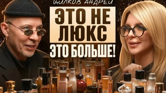 Андрей Шилков VK Видео