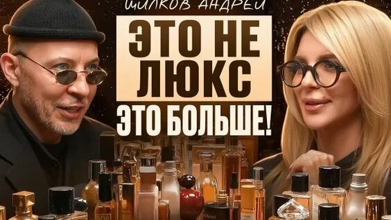 Андрей Шилков Rutube