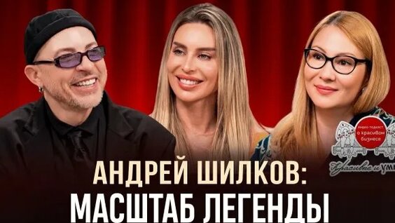 Андрей Шилков Rutube