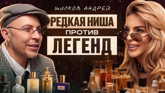 Андрей Шилков VK Видео