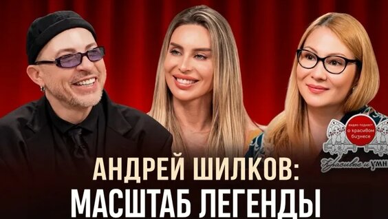 Андрей Шилков VK Видео