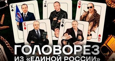 Андрей Скоч YouTube