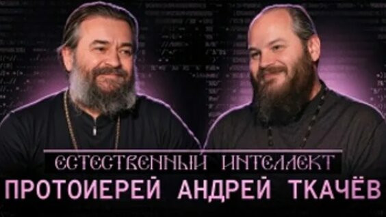 Андрей Ткачев ОК