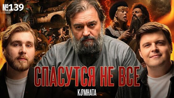 Андрей Ткачев YouTube