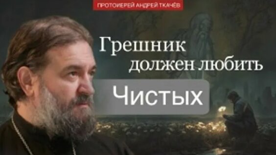 Андрей Ткачев ОК