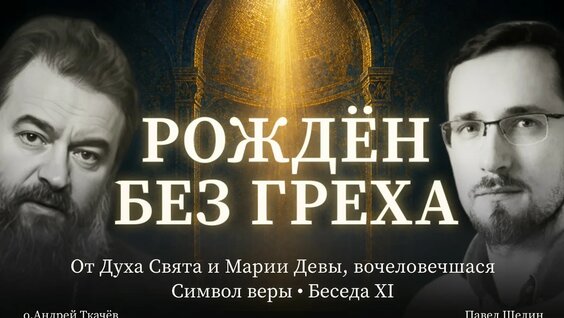 Андрей Ткачев VK Видео