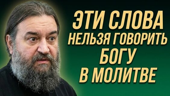 Андрей Ткачев YouTube