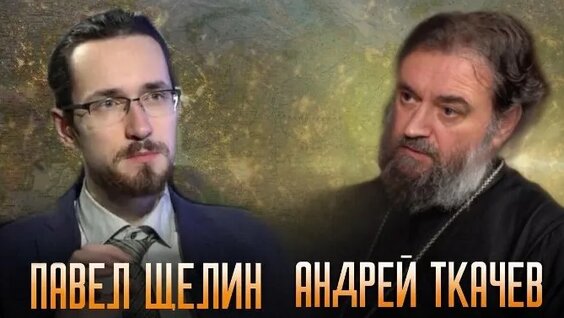 Андрей Ткачев ОК