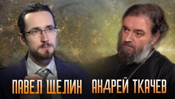 Андрей Ткачев Rutube