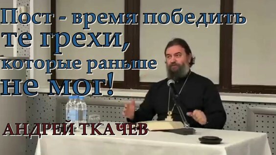 Андрей Ткачев Rutube