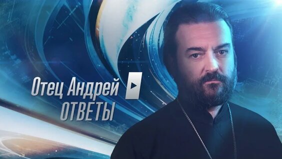 Андрей Ткачев VK Видео
