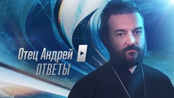 Андрей Ткачев Rutube