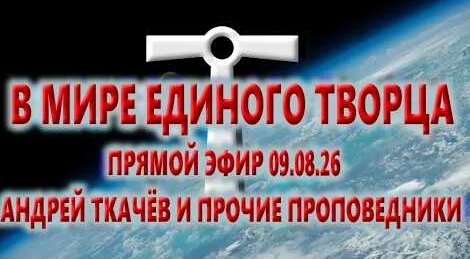 Андрей Ткачев YouTube