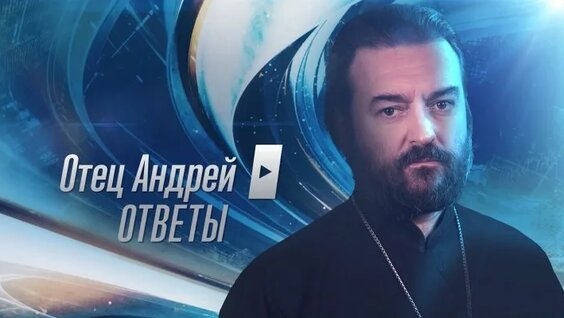 Андрей Ткачев ОК
