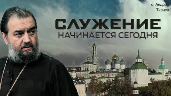 Андрей Ткачев VK Видео