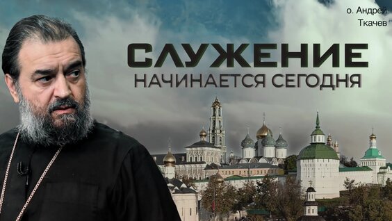 Андрей Ткачев Rutube