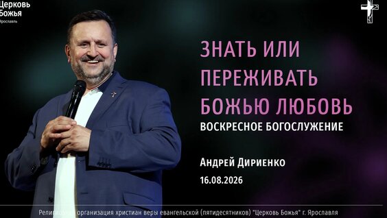 Андрей Ткачев Rutube