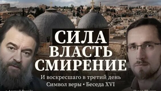 Андрей Ткачев 2 недели назад