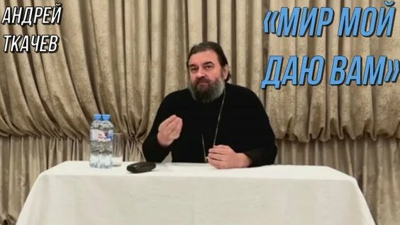 Андрей Ткачев Rutube