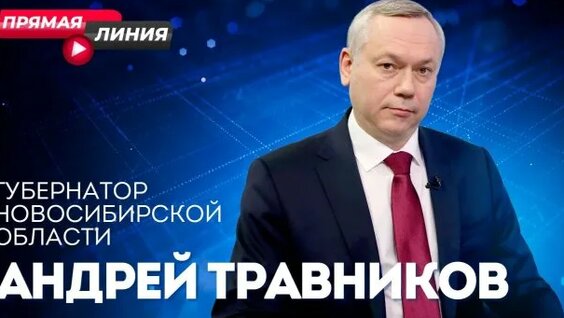 Андрей Травников Rutube