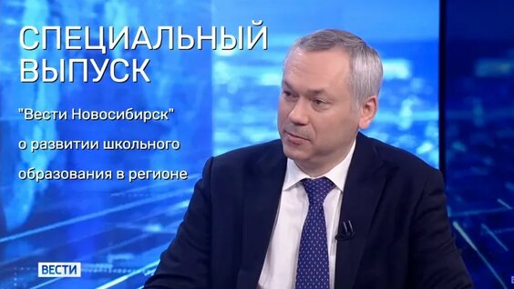 Андрей Травников VK Видео