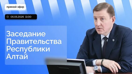 Андрей Турчак VK Видео
