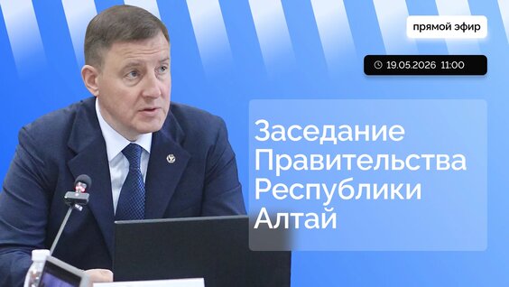 Андрей Турчак VK Видео