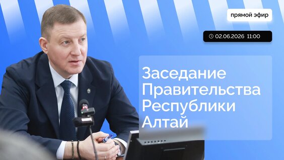 Андрей Турчак VK Видео