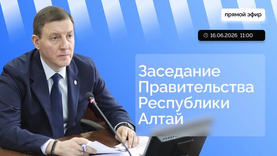 Андрей Турчак VK Видео