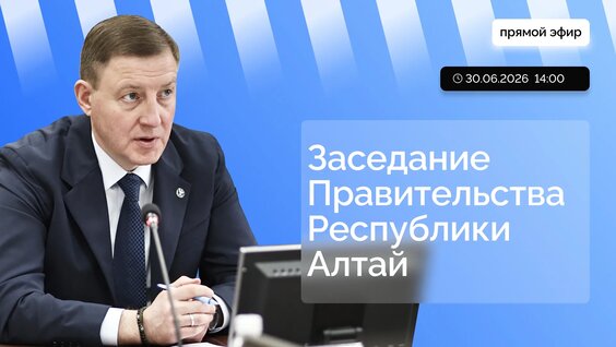 Андрей Турчак VK Видео