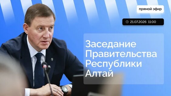 Андрей Турчак VK Видео