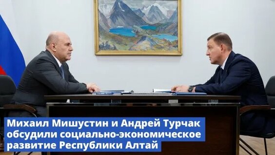Андрей Турчак Rutube